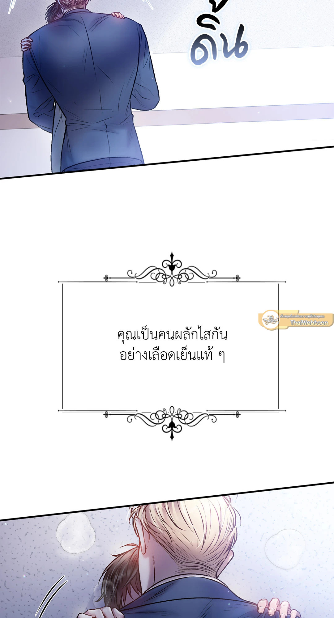 หน้า 61
