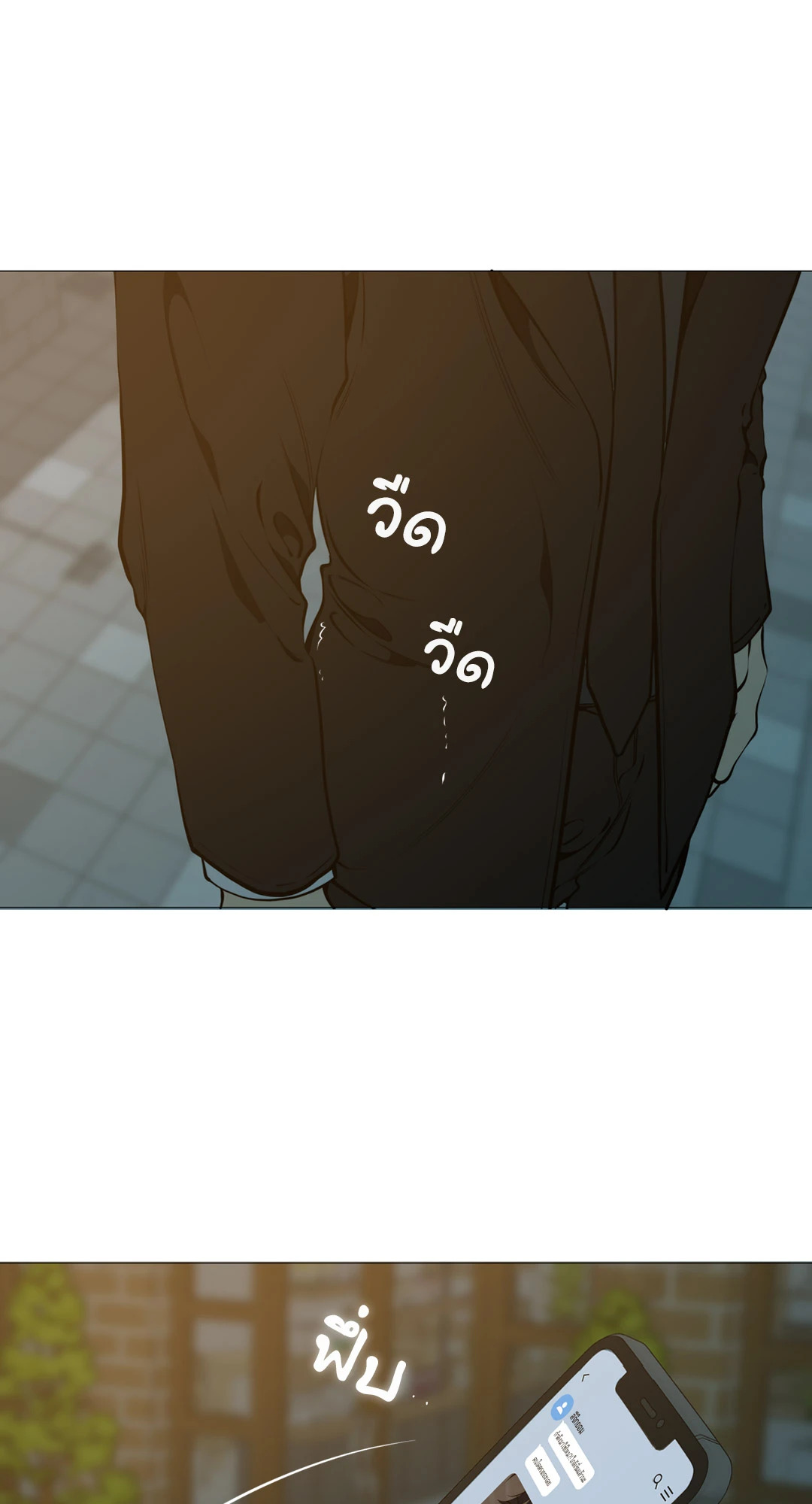 หน้า 71