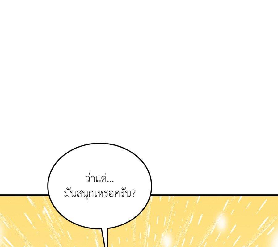 หน้า 145