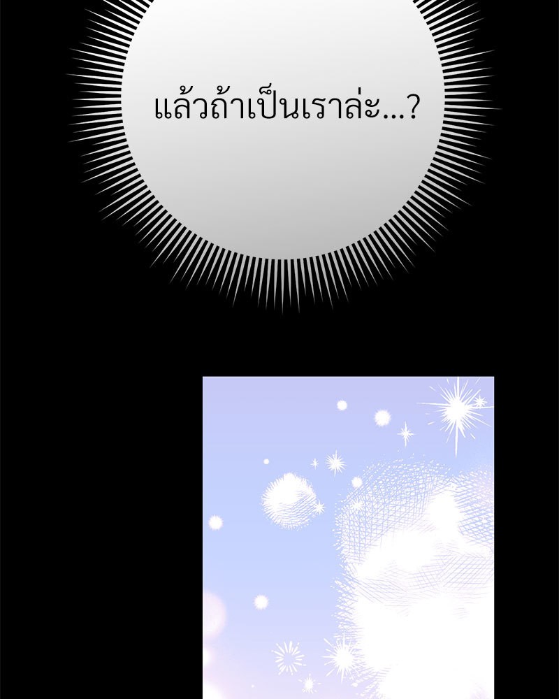 หน้า 122