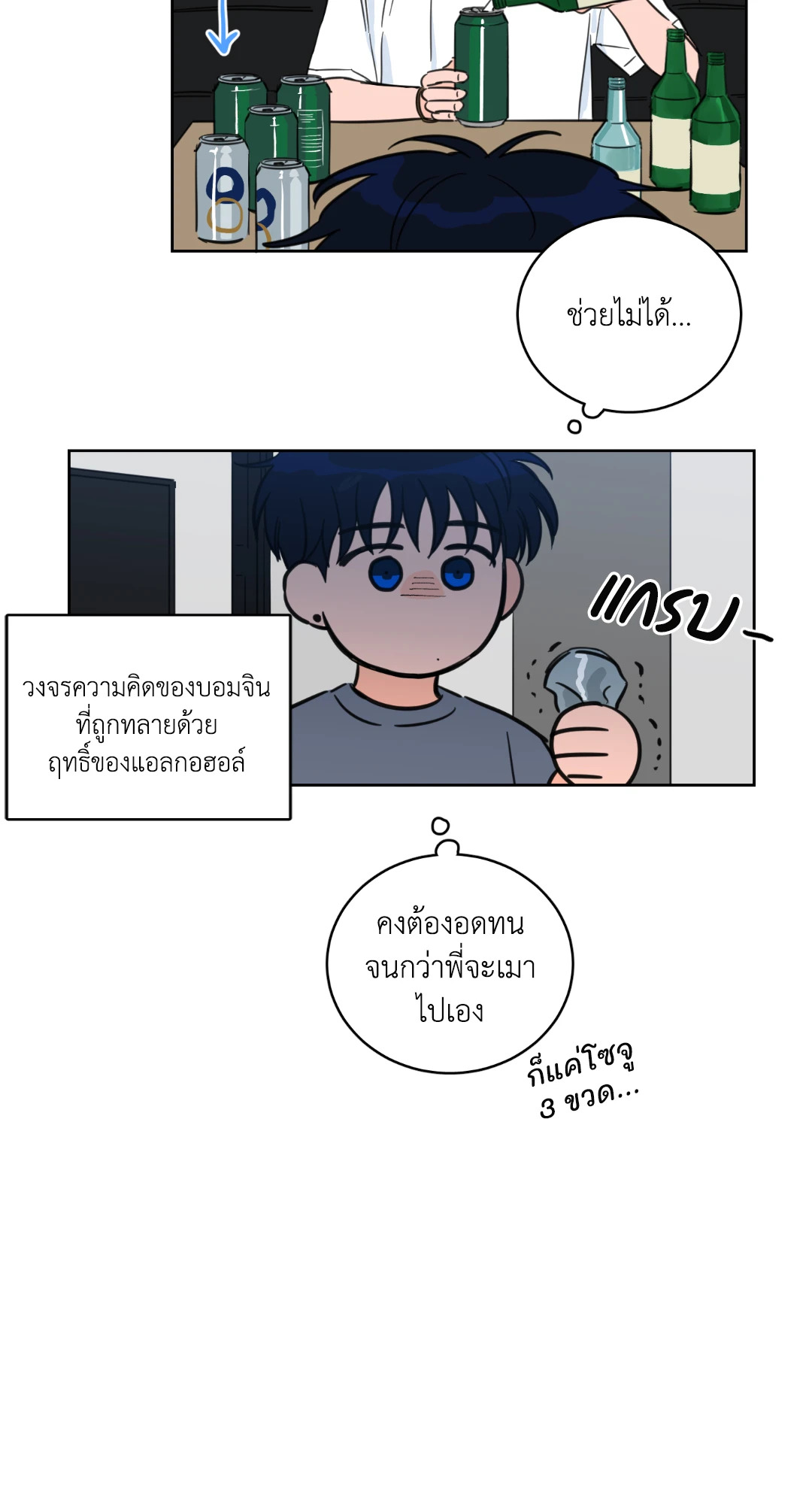 หน้า 28