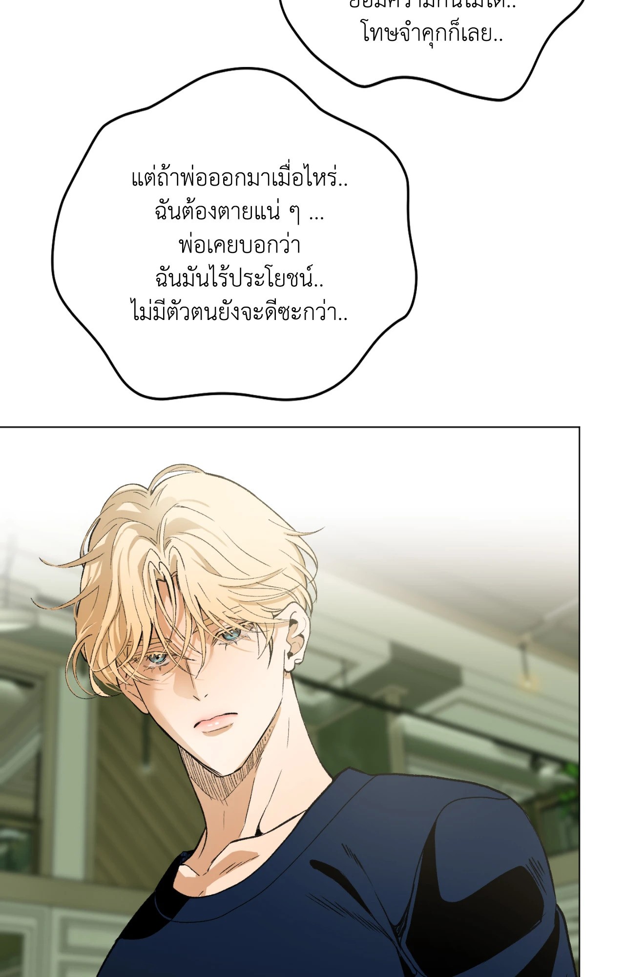 หน้า 75
