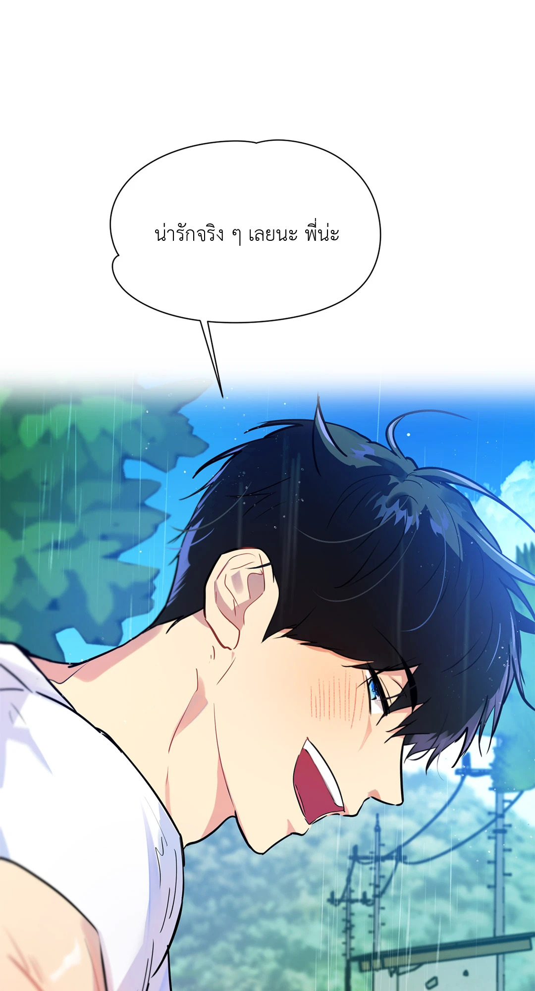 หน้า 58