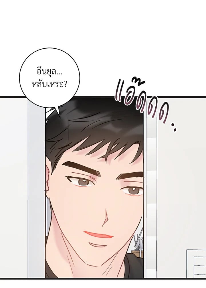 หน้า 37
