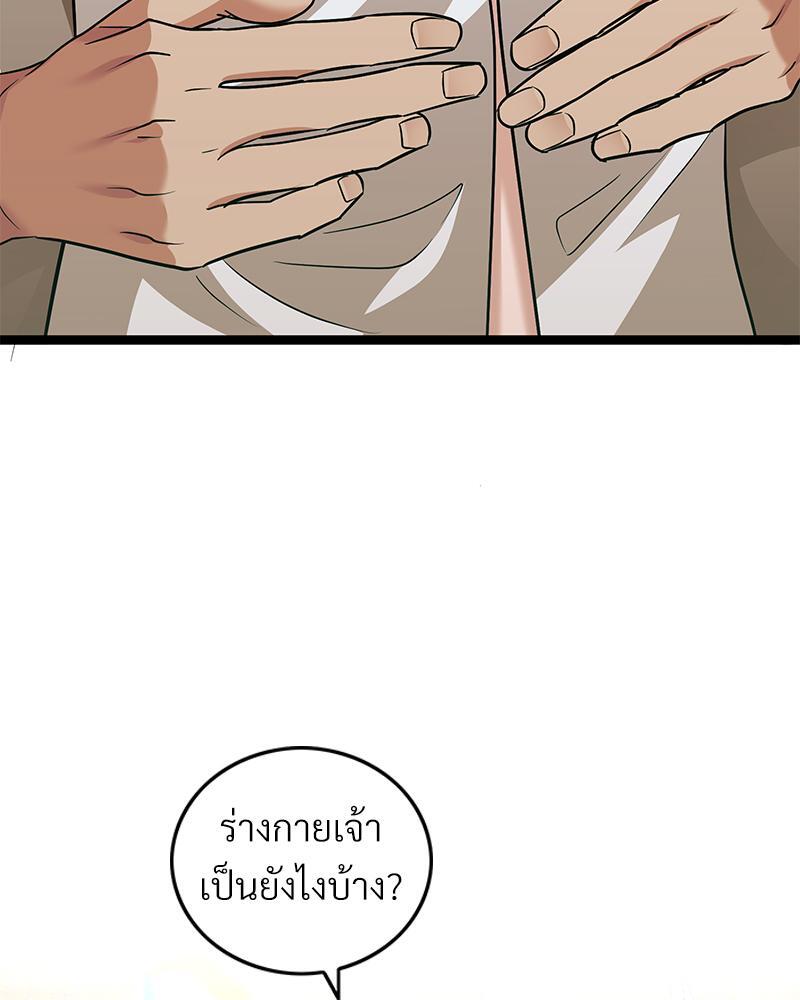 หน้า 64