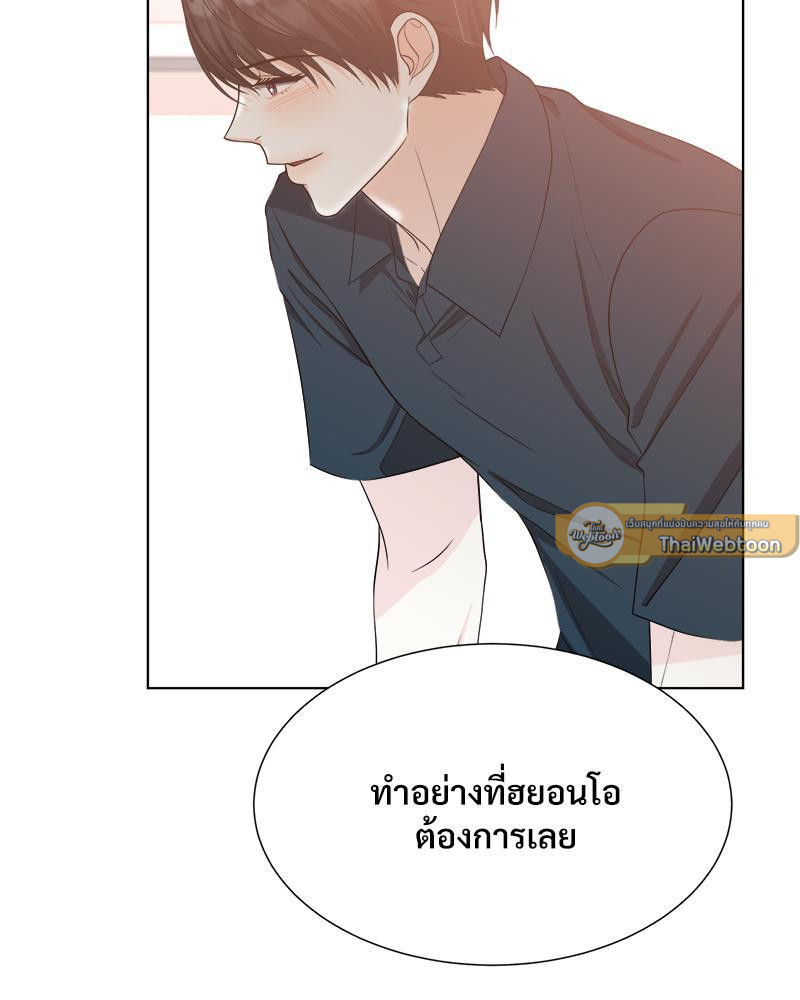 หน้า 70