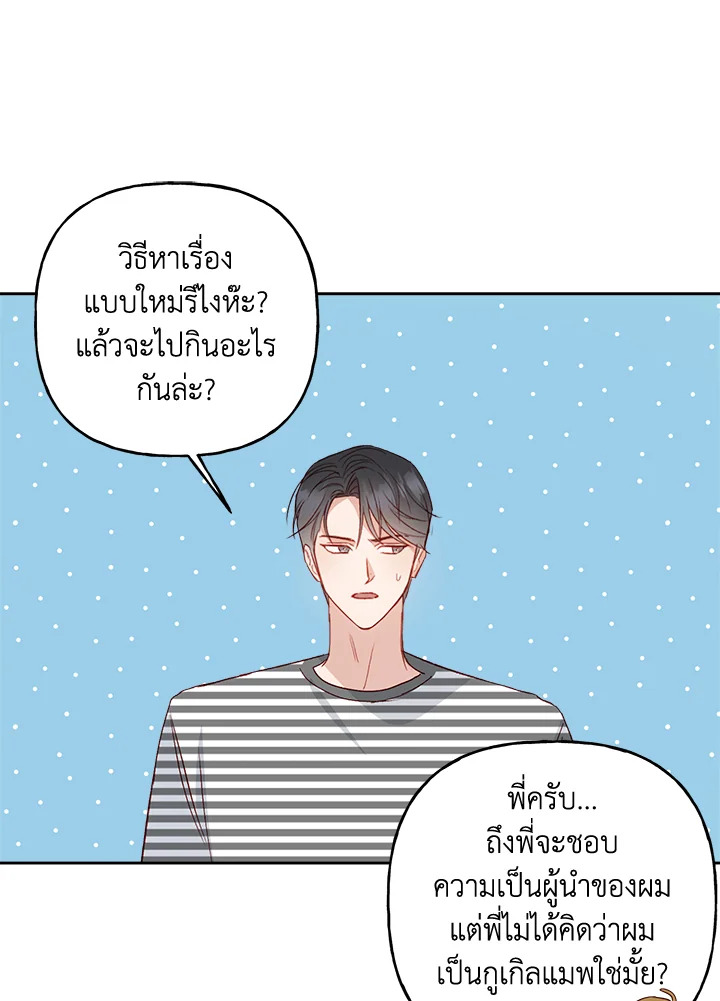 หน้า 51