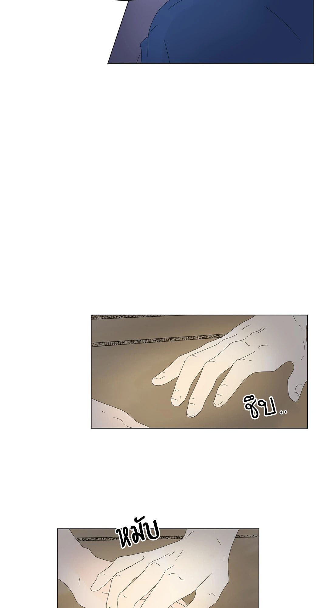 ลีฮีซู ห้อง 2 ตอนที่ 43 - รูปที่ 2