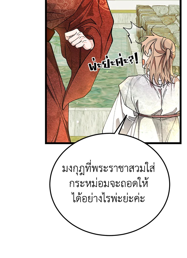 หน้า 90