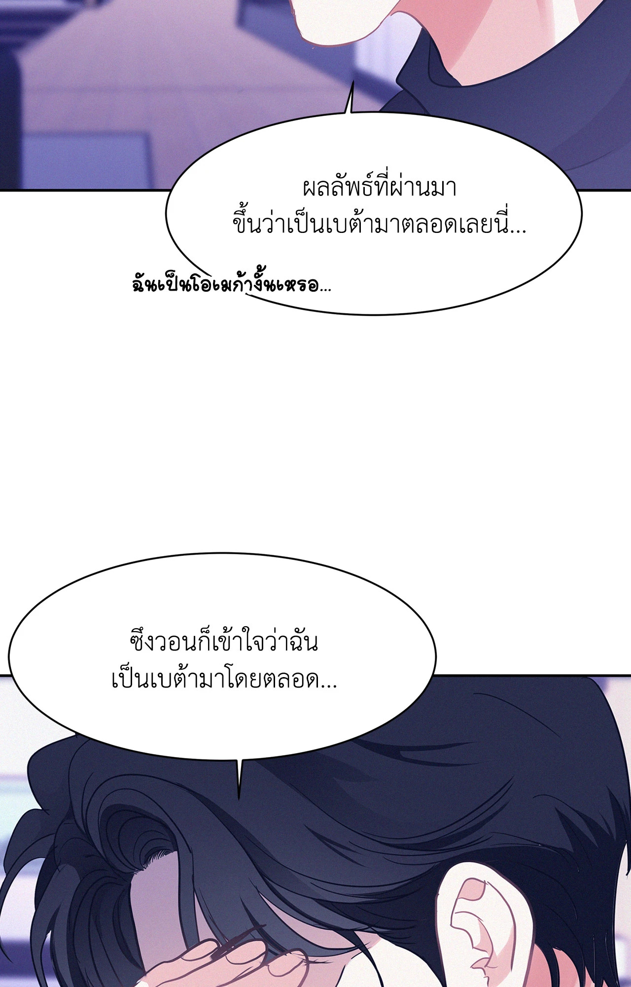 หน้า 77