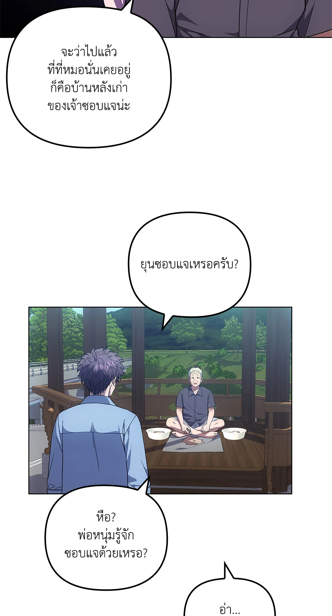 หน้า 35