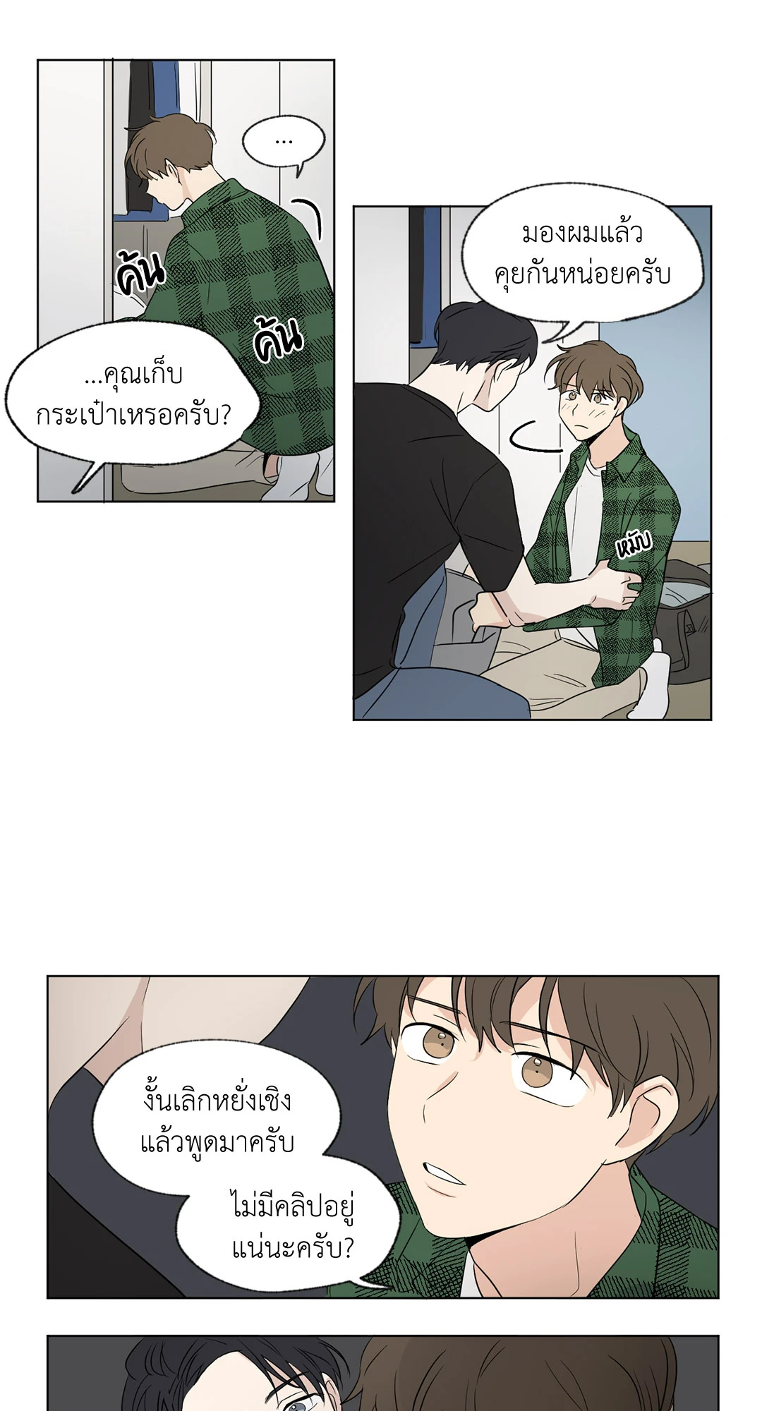 หน้า 21