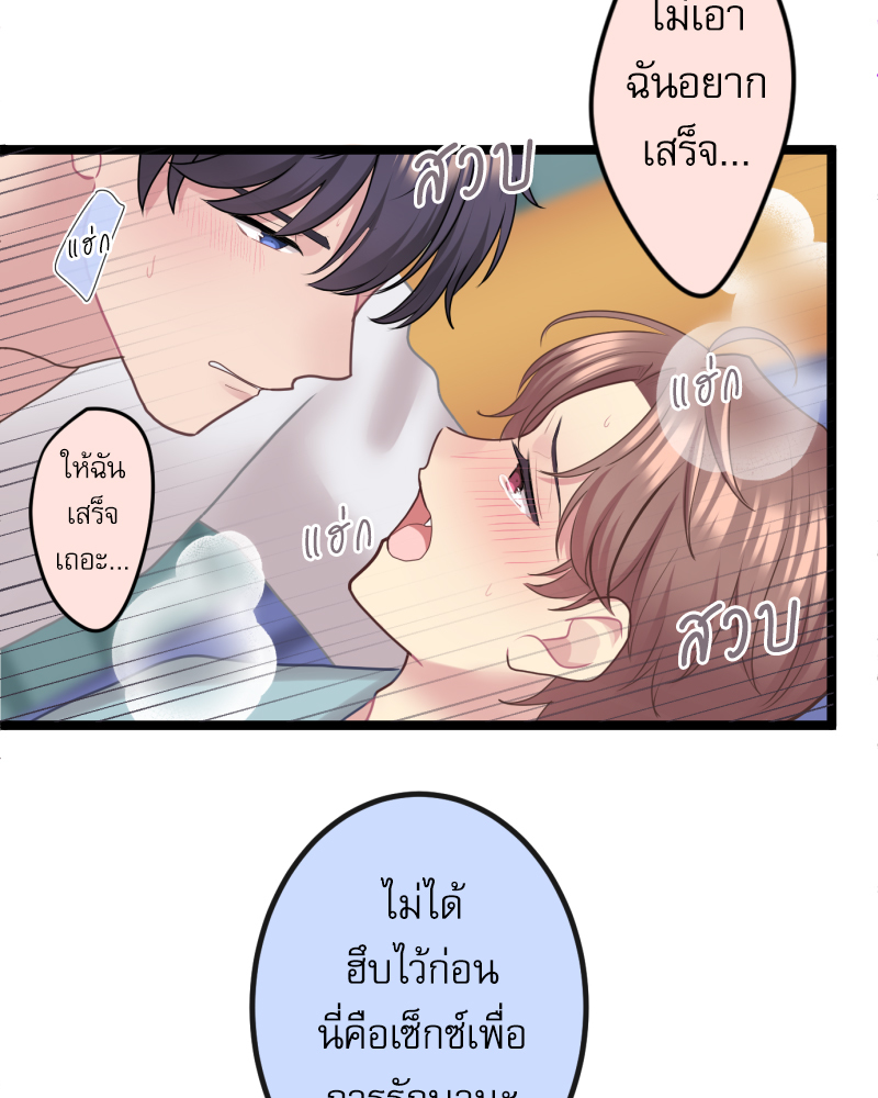 หน้า 74