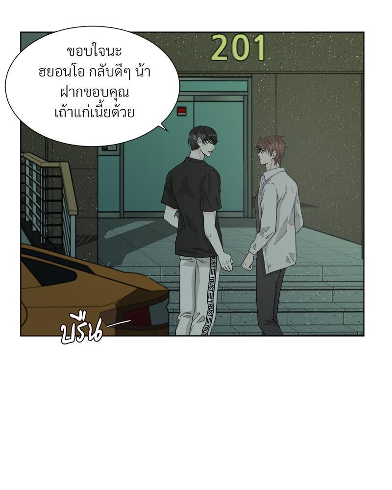 หน้า 50