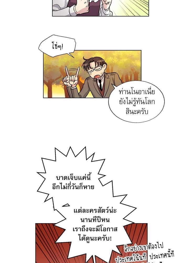หน้า 40