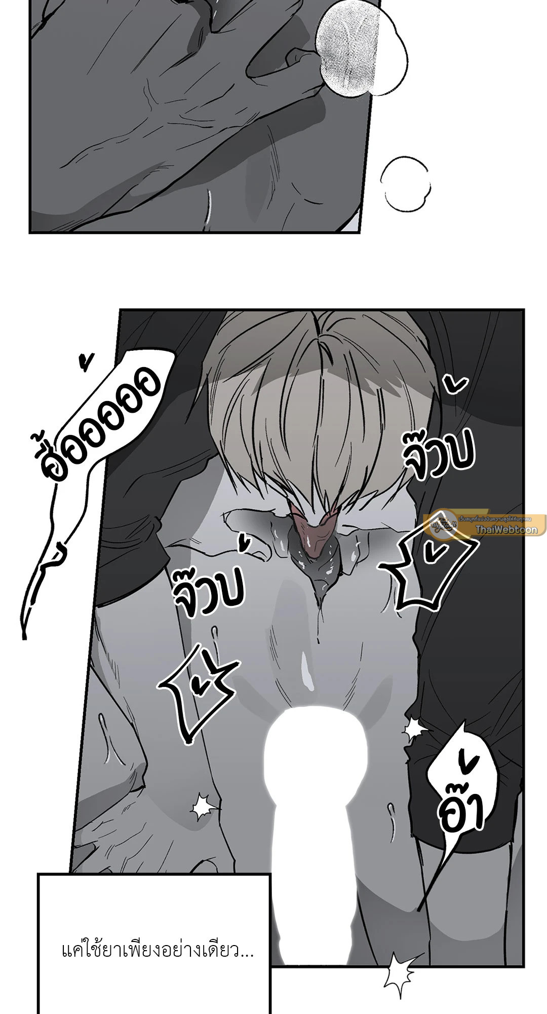 หน้า 57