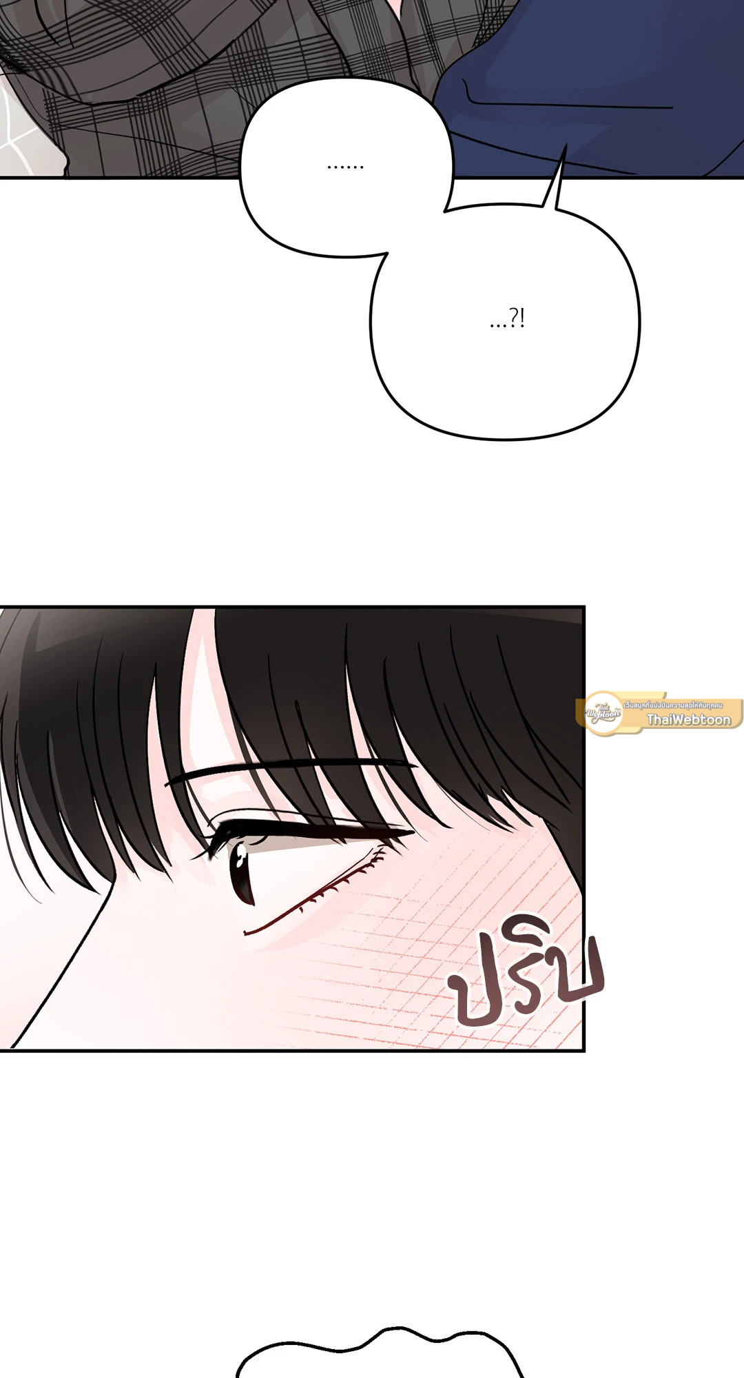 วัยรุ่น ว้าวุ่นรัก | Plot Bagus, Art Bagus ตอนที่ 46 - รูปที่ 2