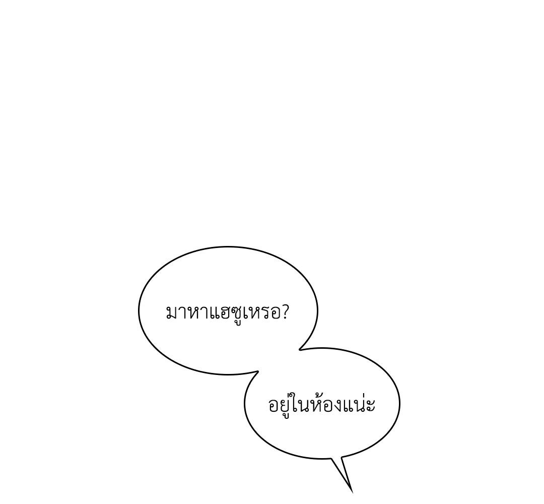 หน้า 111