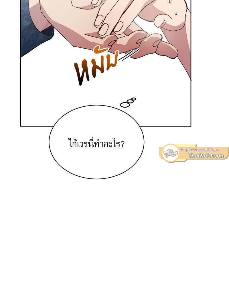 หน้า 75
