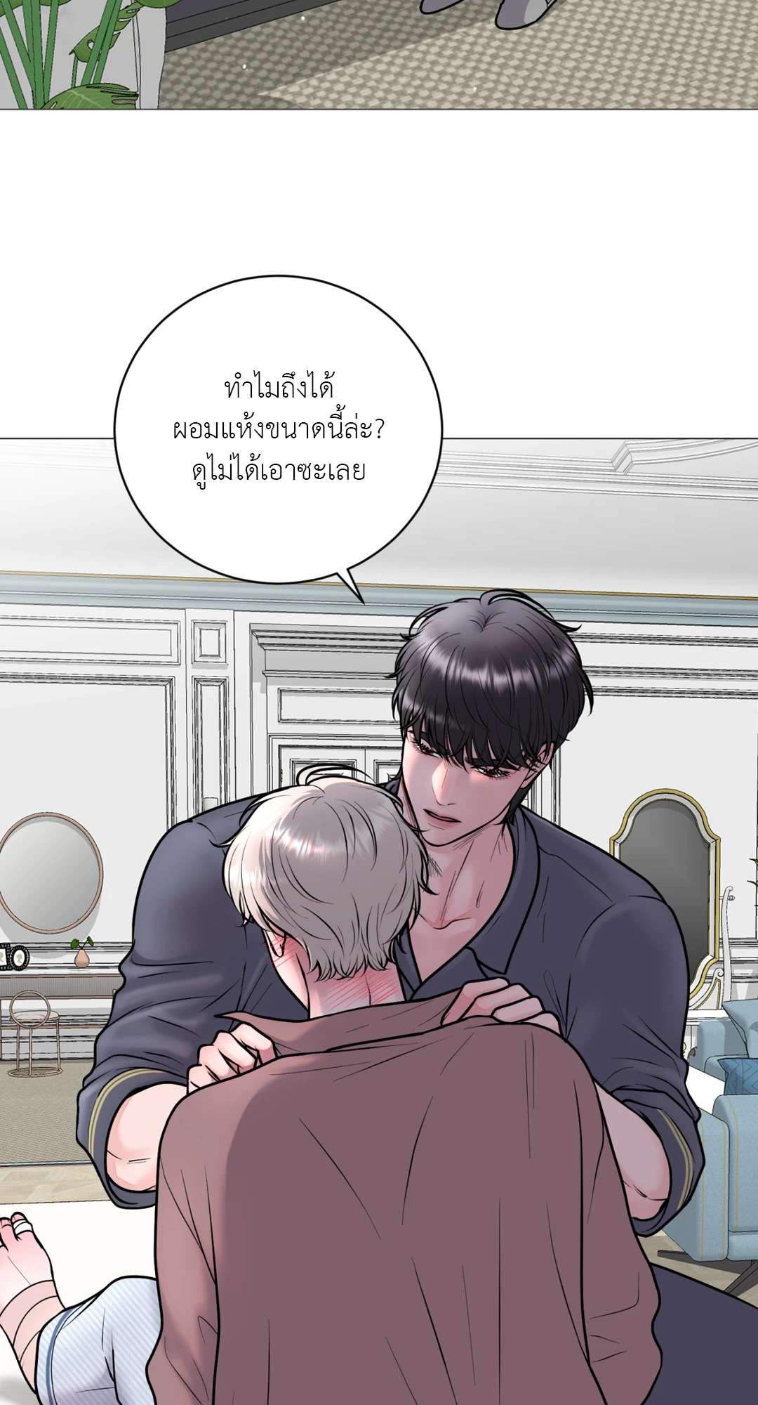หน้า 46