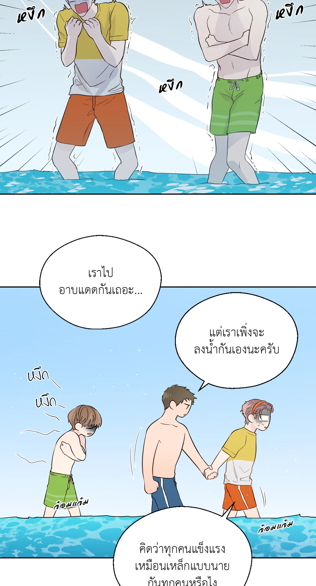 หน้า 29