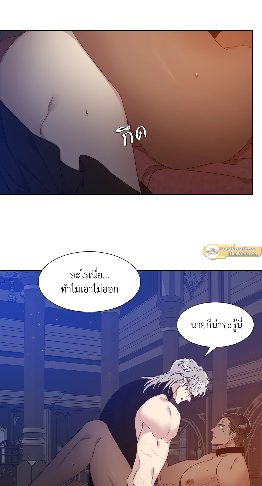 หน้า 29