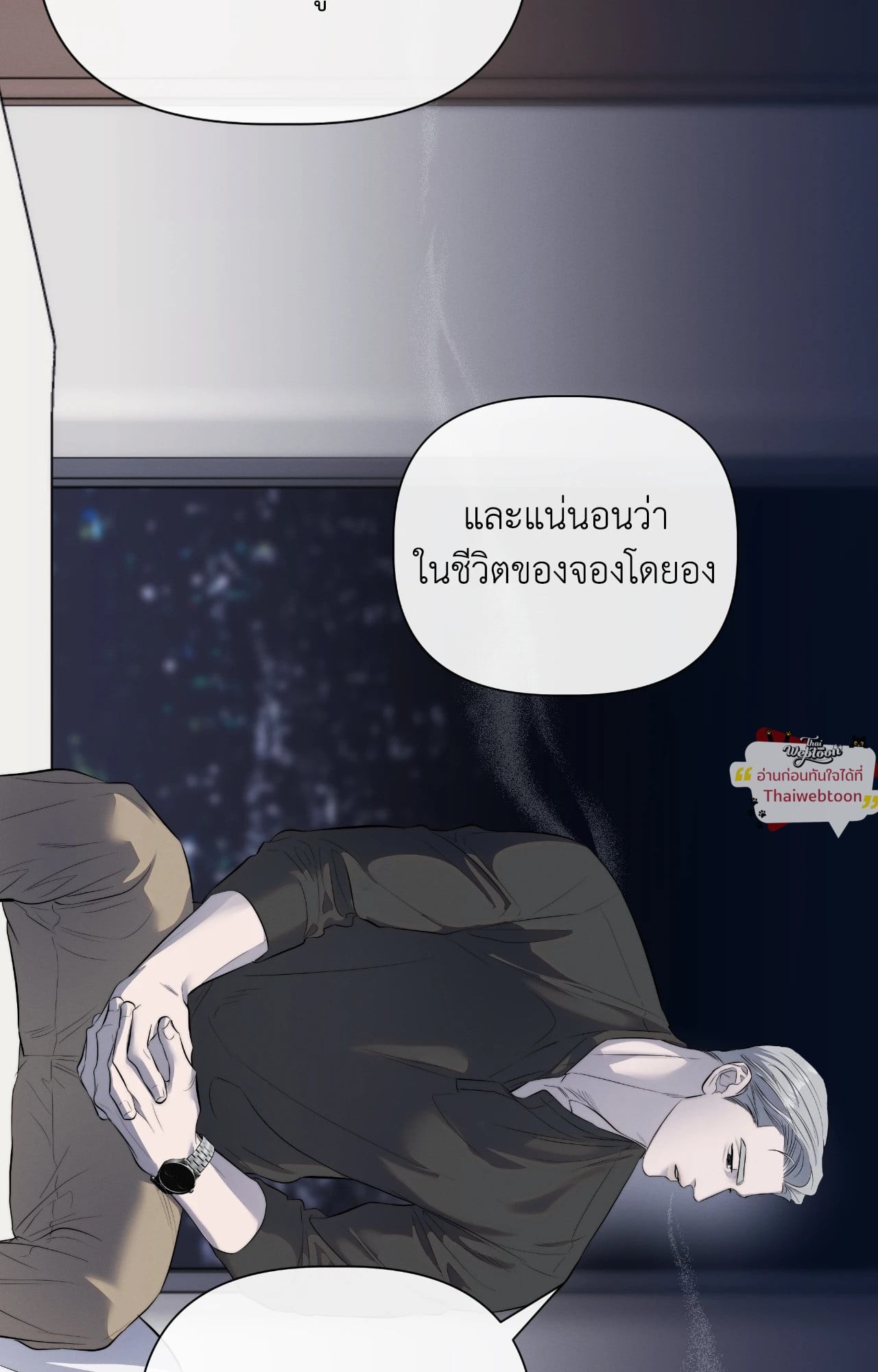 หน้า 71
