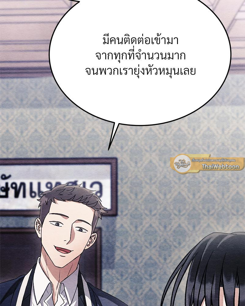 หน้า 145