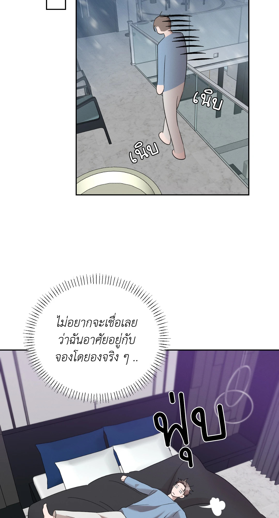 หน้า 24