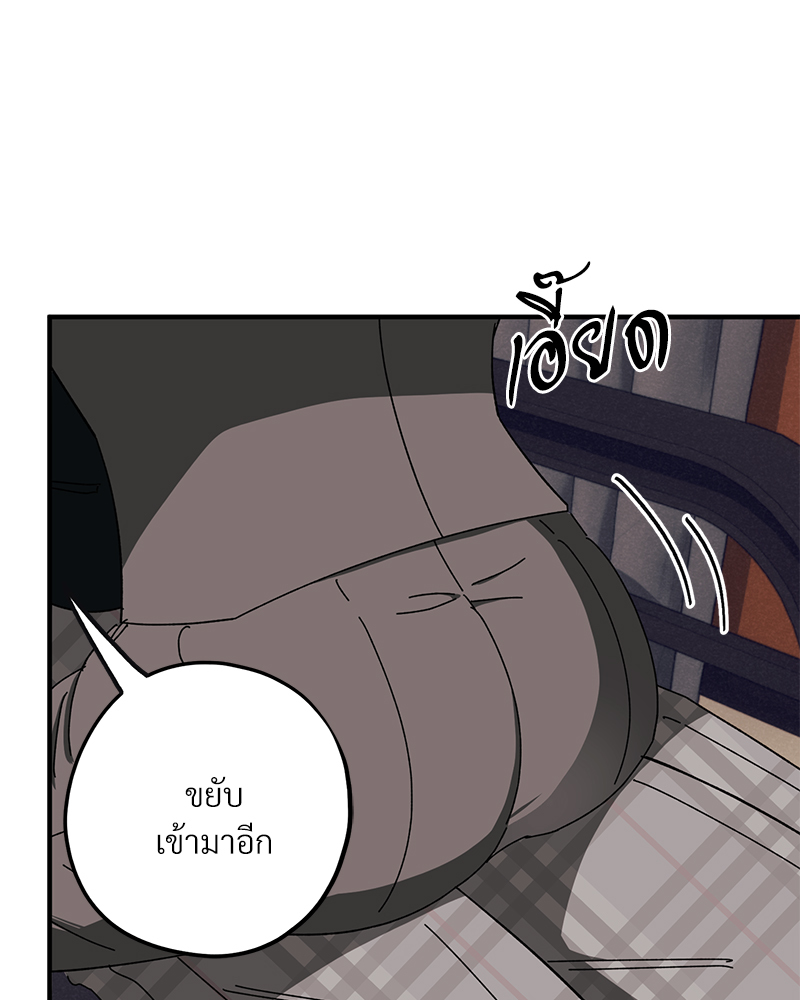 หน้า 77