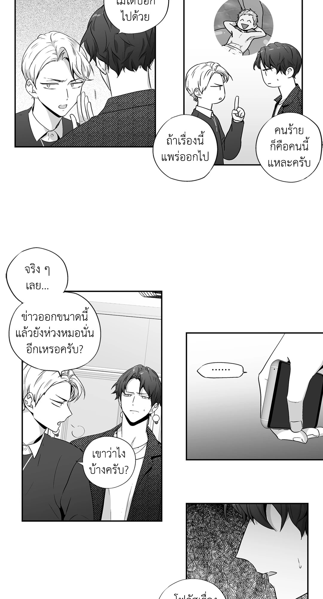 หน้า 29