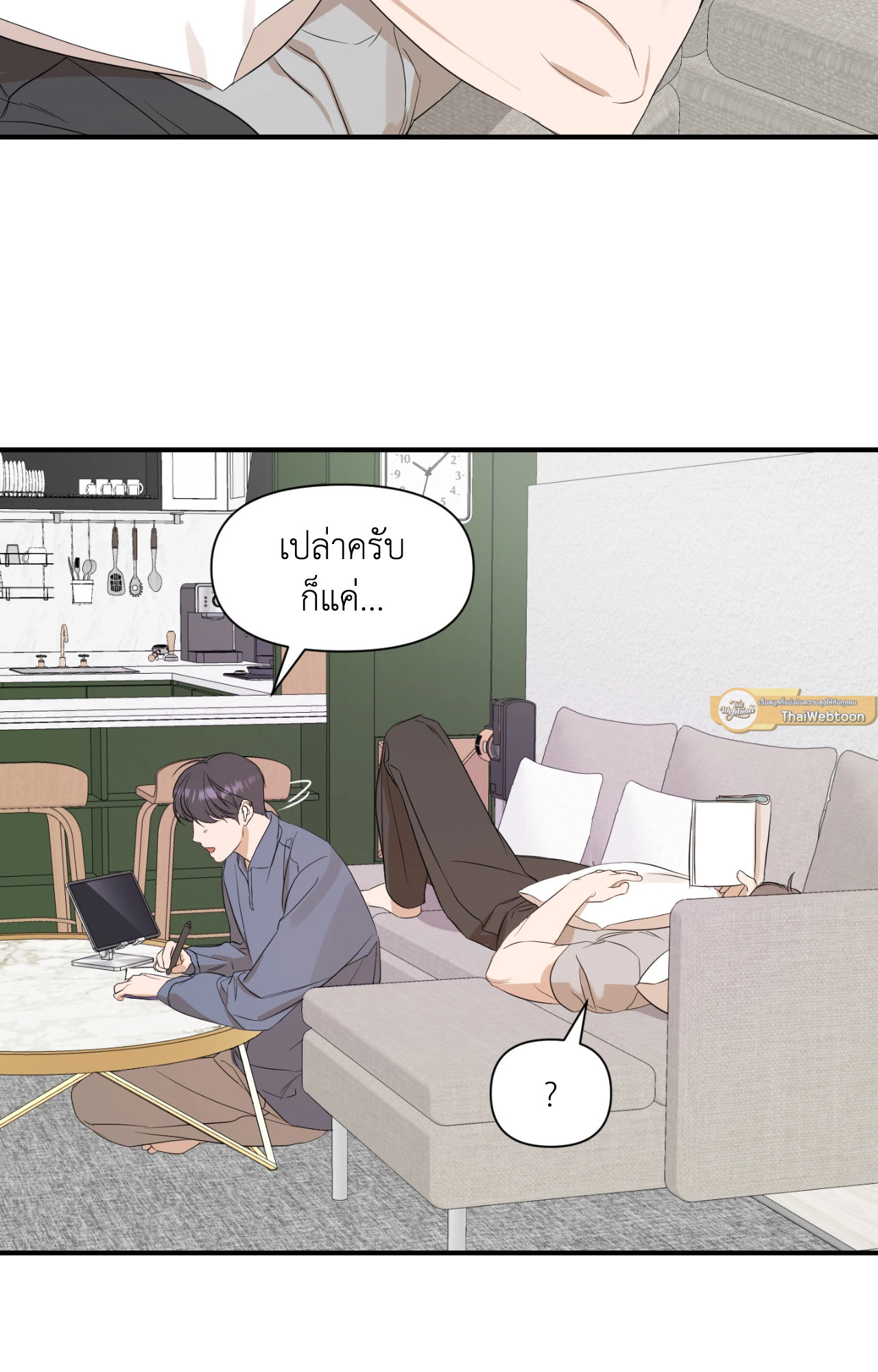 หน้า 19