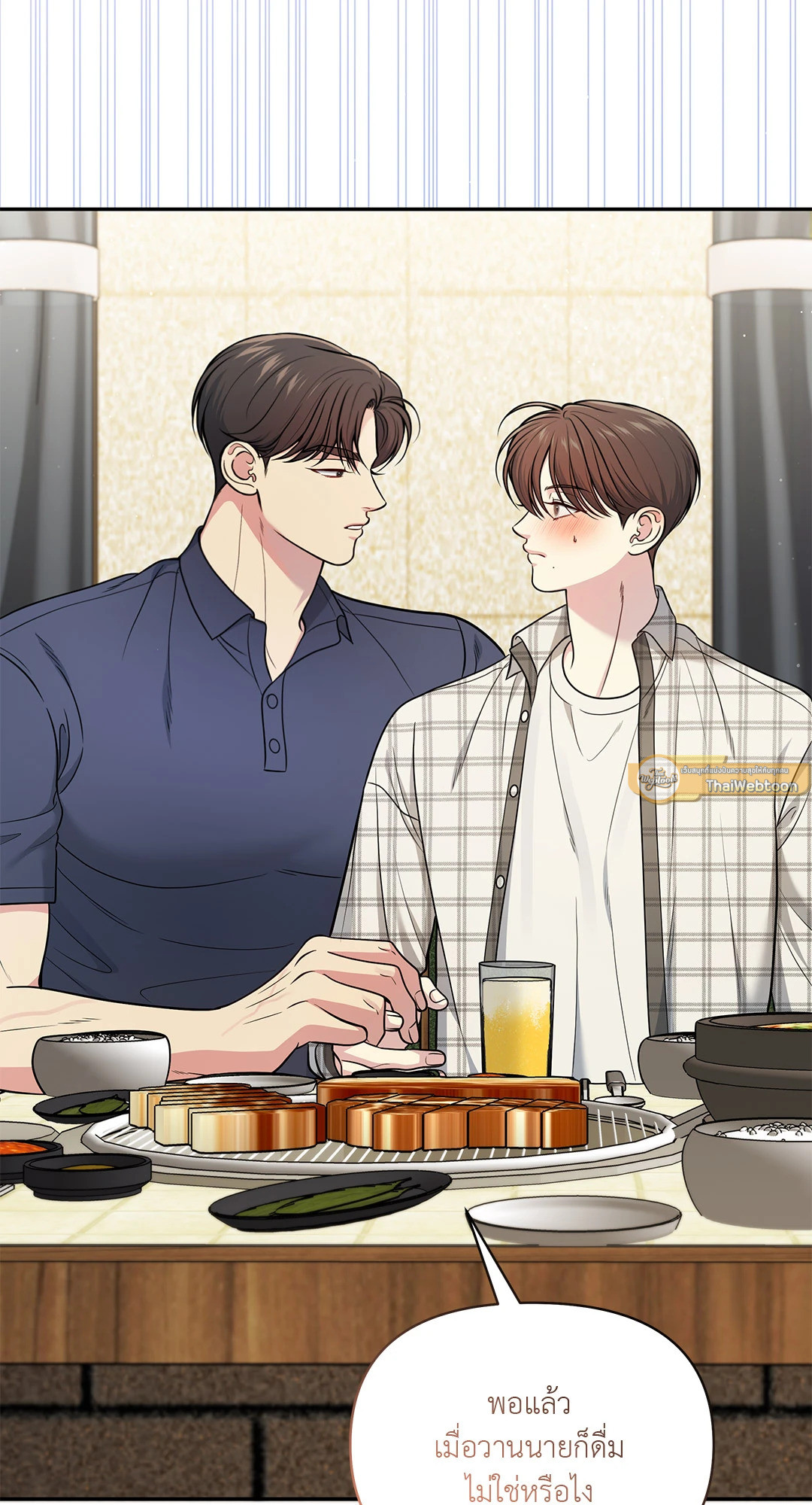 หน้า 54