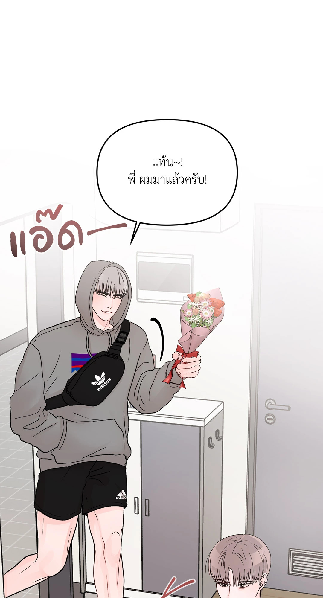 หน้า 20
