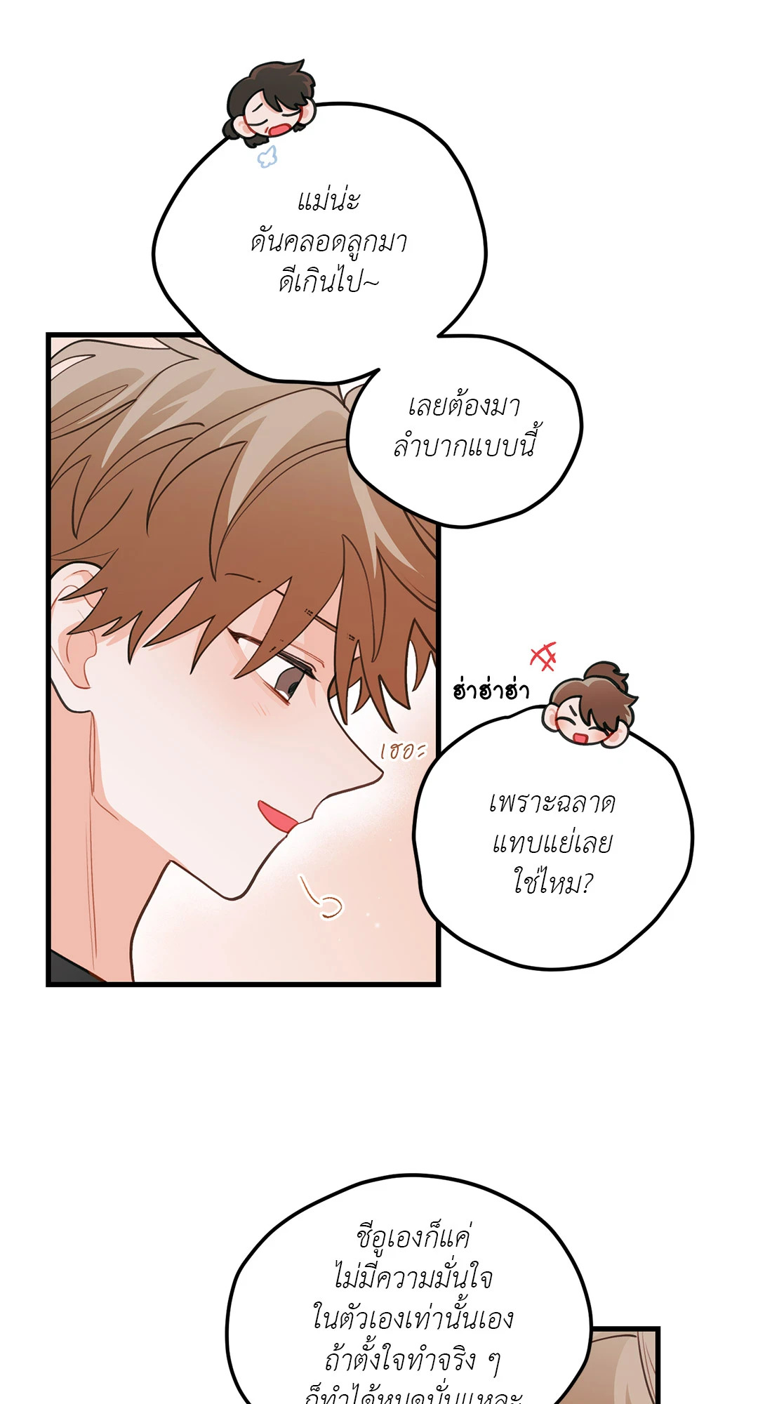 หน้า 59