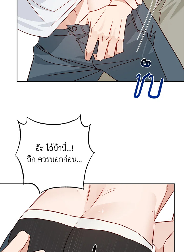 หน้า 56
