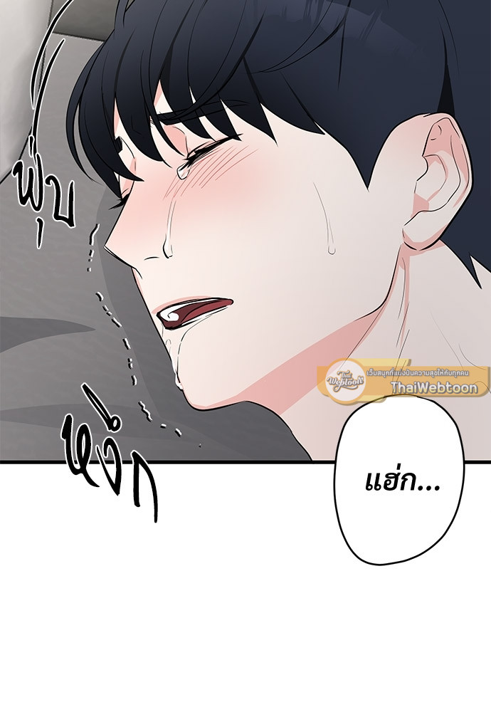 หน้า 84