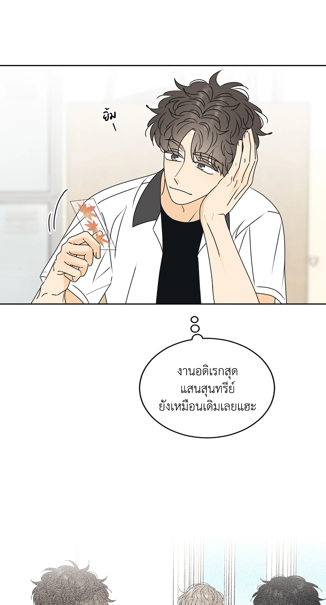 หน้า 38