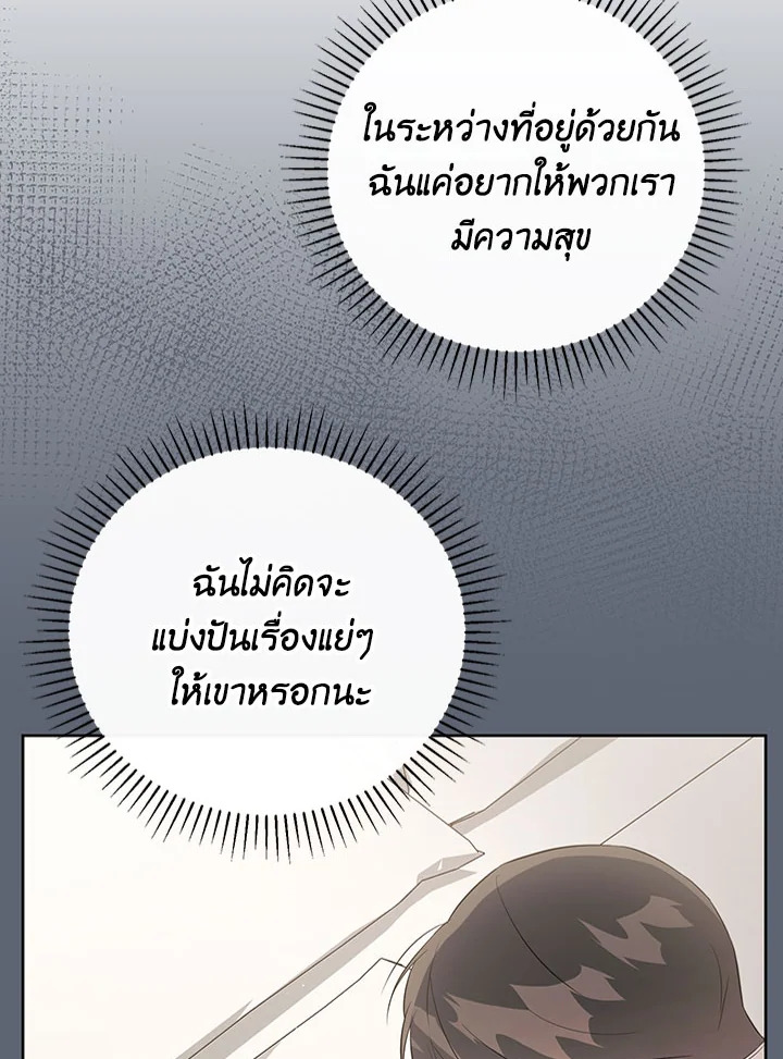 หน้า 75