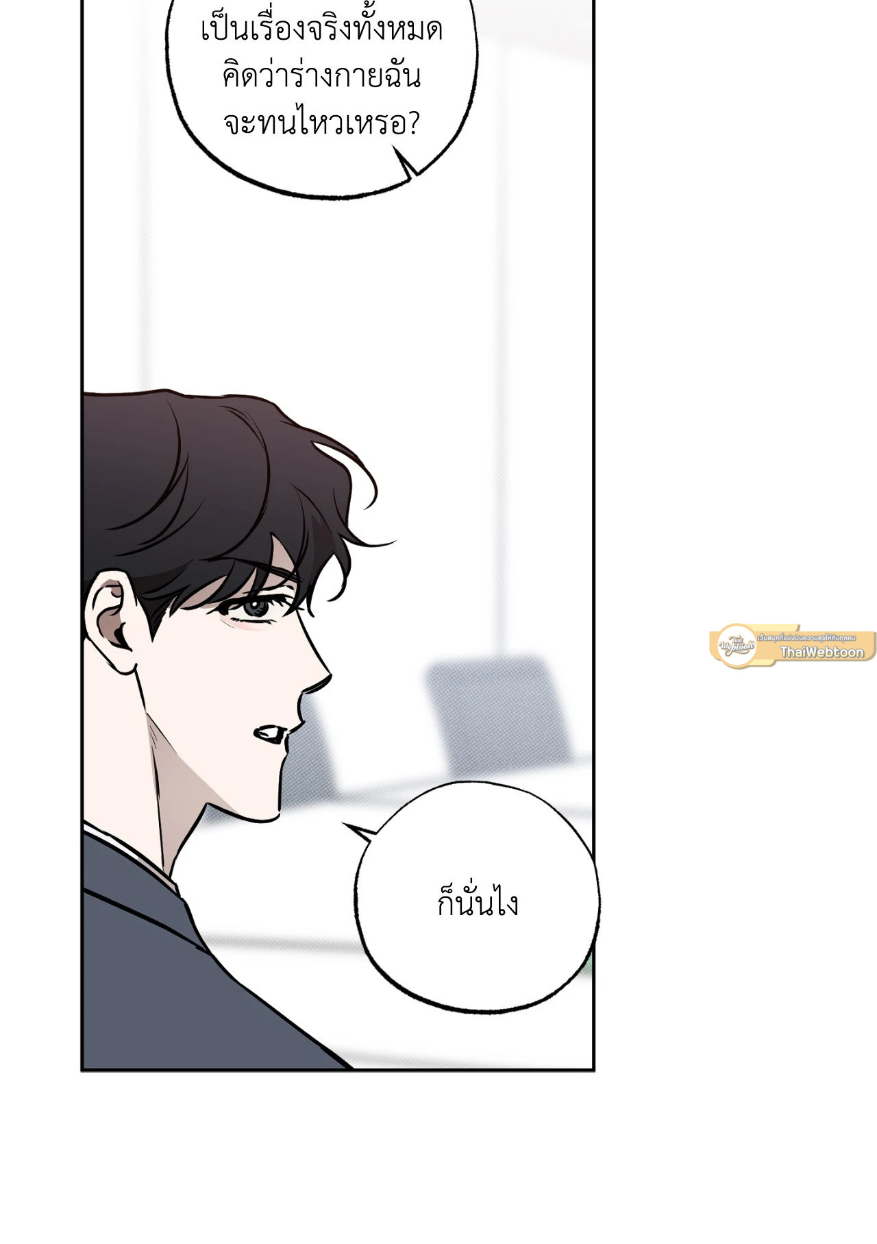หน้า 86