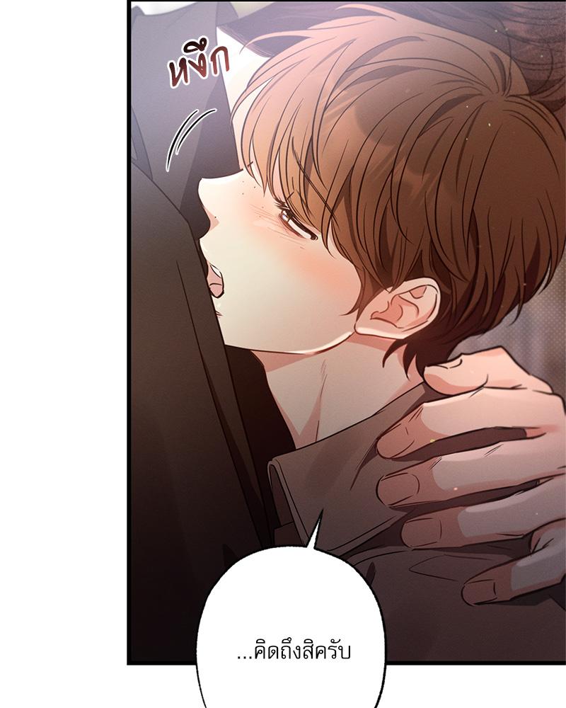 หน้า 78