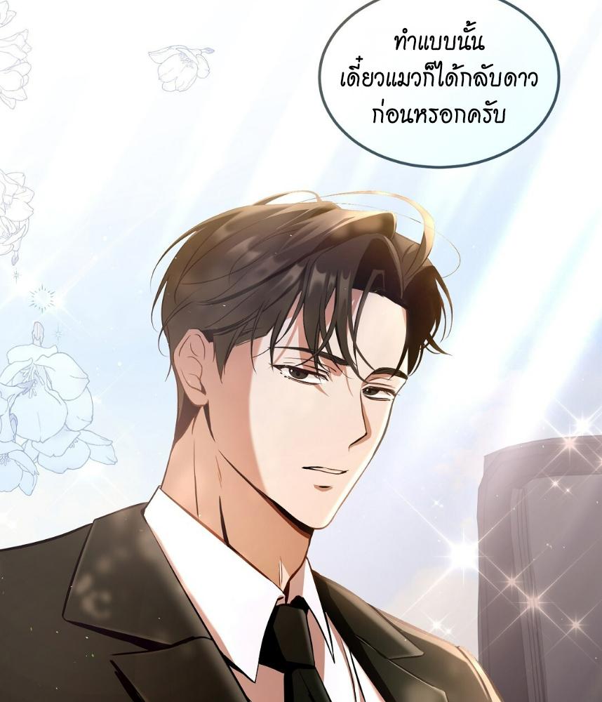 หน้า 82