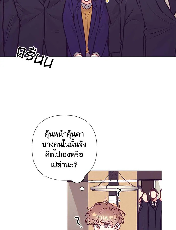 หน้า 71