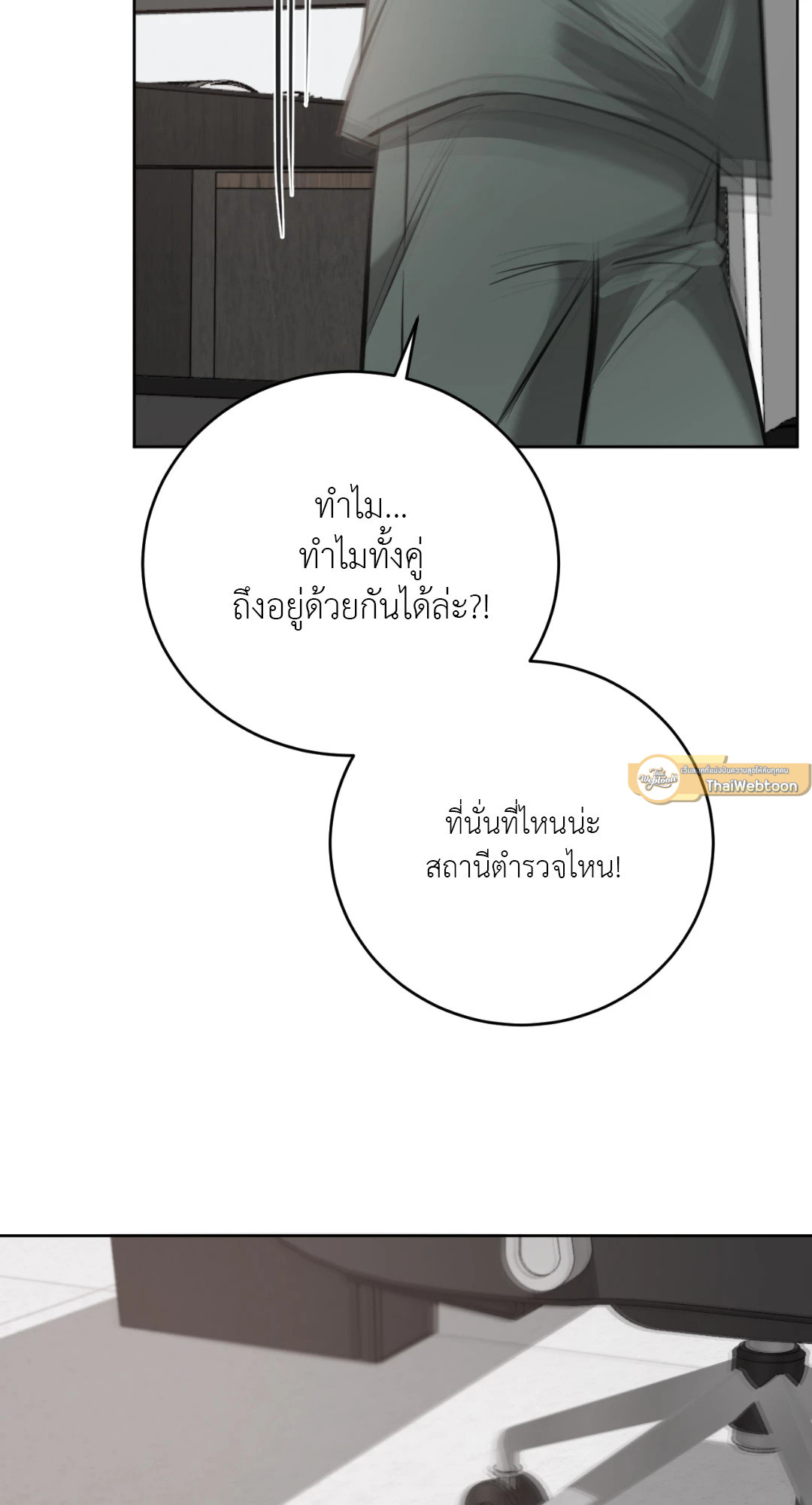 หน้า 106