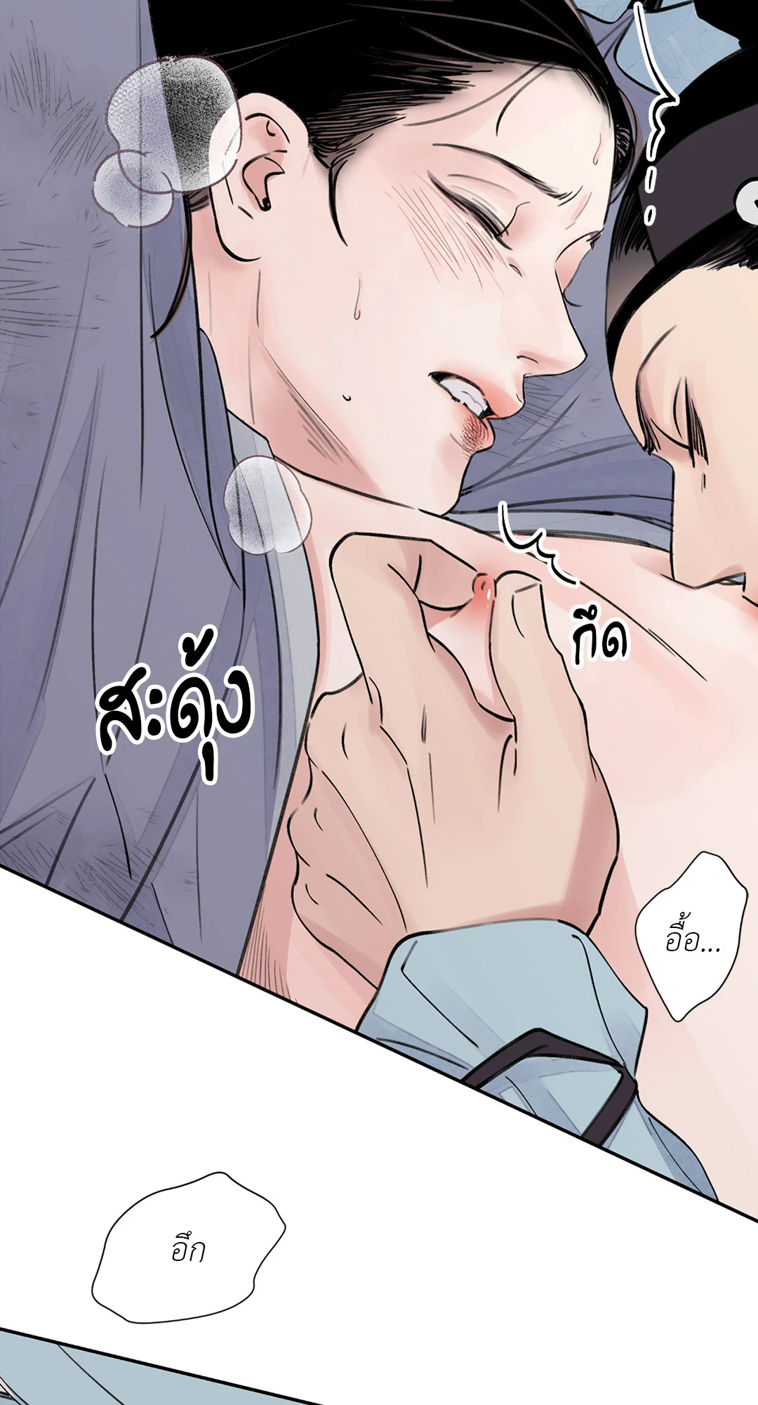 หน้า 54