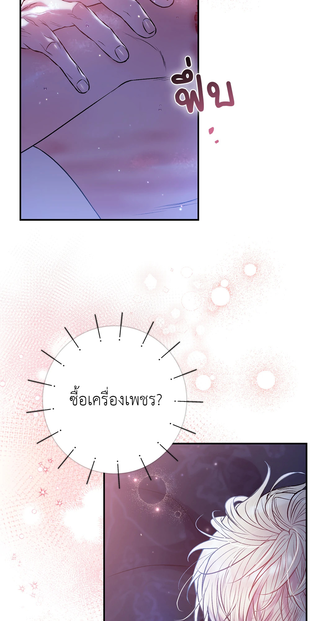 หน้า 71