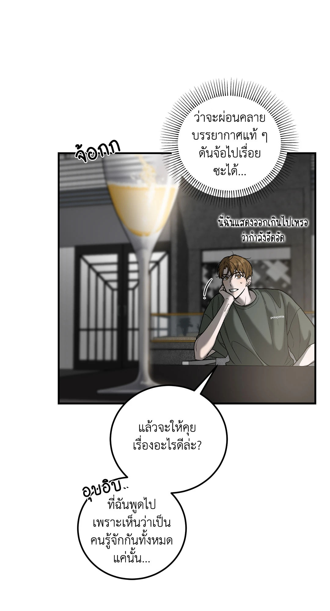 หน้า 71