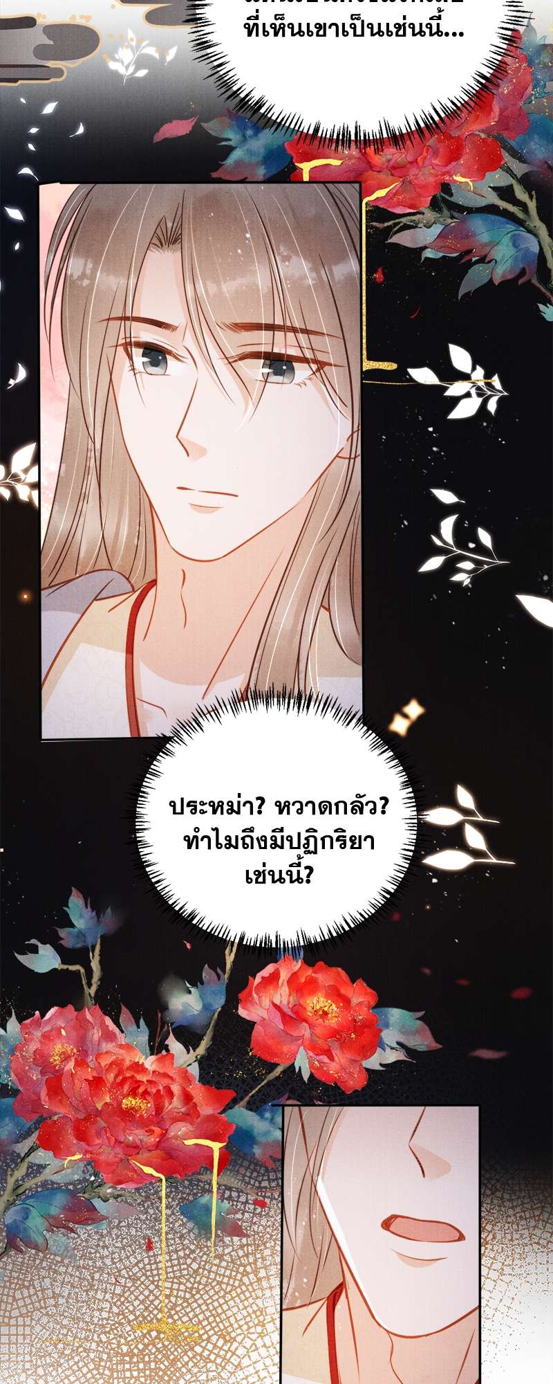 หน้า 32