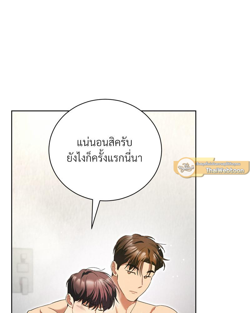 หน้า 124