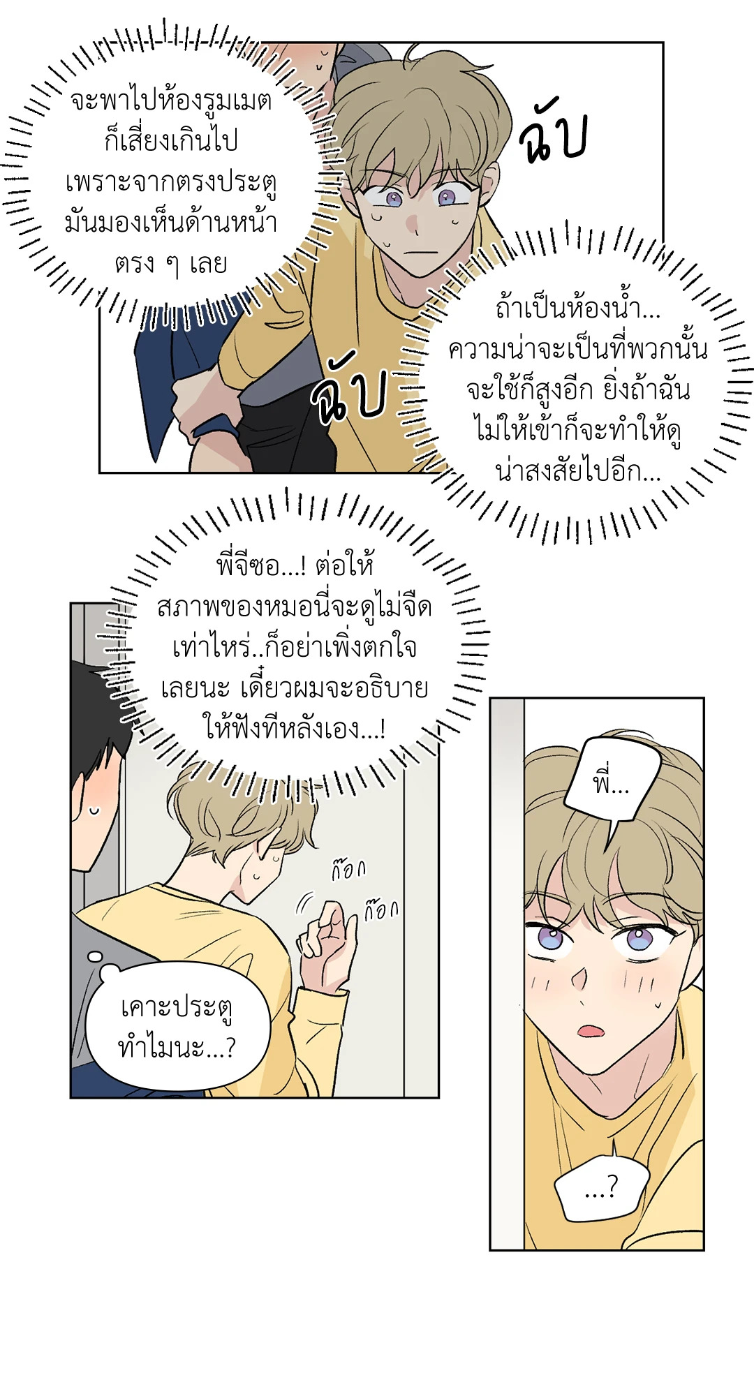 หน้า 7